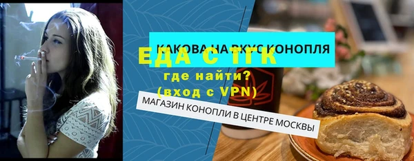 индика Белокуриха