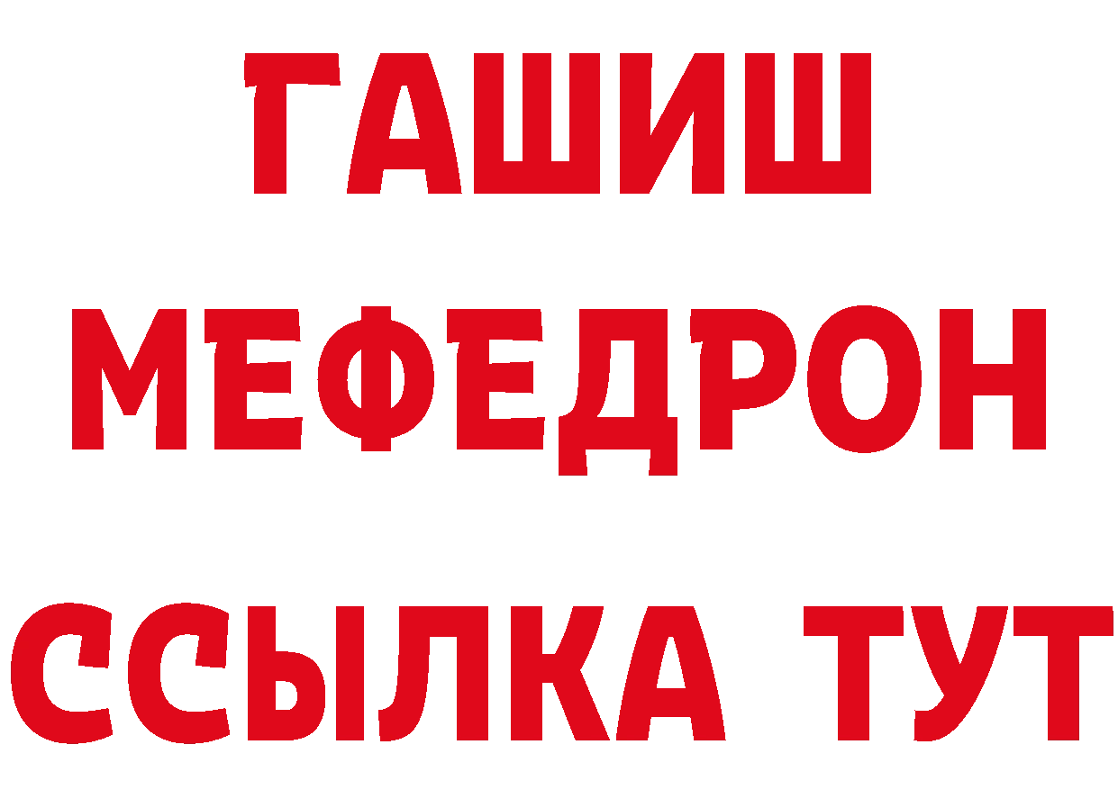 Виды наркоты это состав Кадников